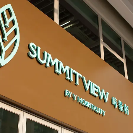 Summit View Kowloon-3